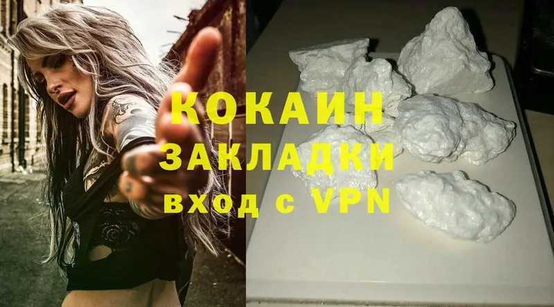 Cocaine Эквадор  Электроугли 