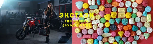 ECSTASY Балабаново