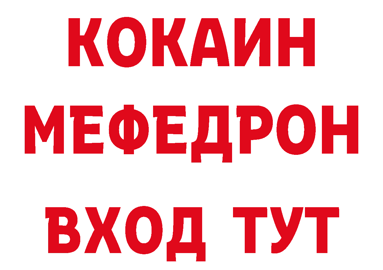 БУТИРАТ Butirat онион сайты даркнета гидра Электроугли