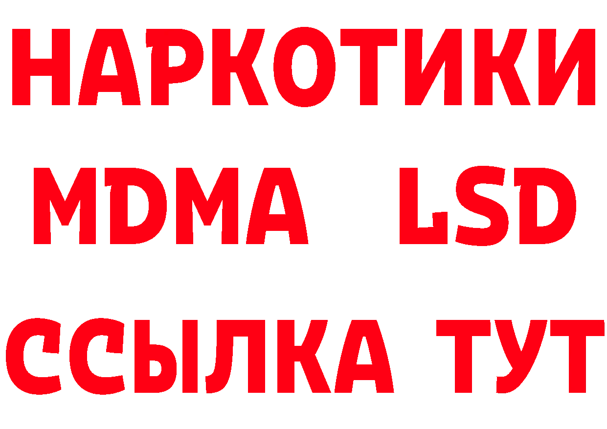 Кетамин ketamine онион мориарти hydra Электроугли