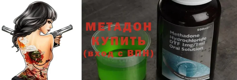 МЕТАДОН мёд  Электроугли 